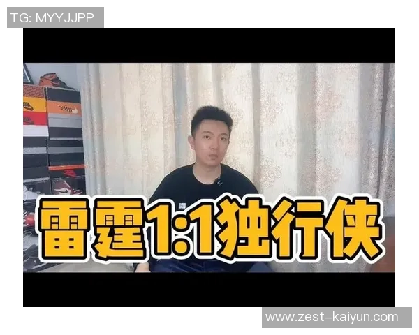 查克解析 - 逐帧拆解：亚历山大技能赏识，对阵独行侠高效33分