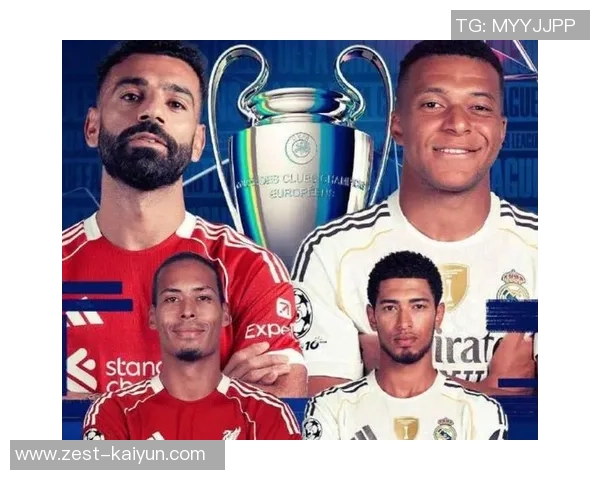 清晨4点 欧冠26亿欧巅峰对决：皇马欲攻陷安菲尔德 阿诺德战旧主